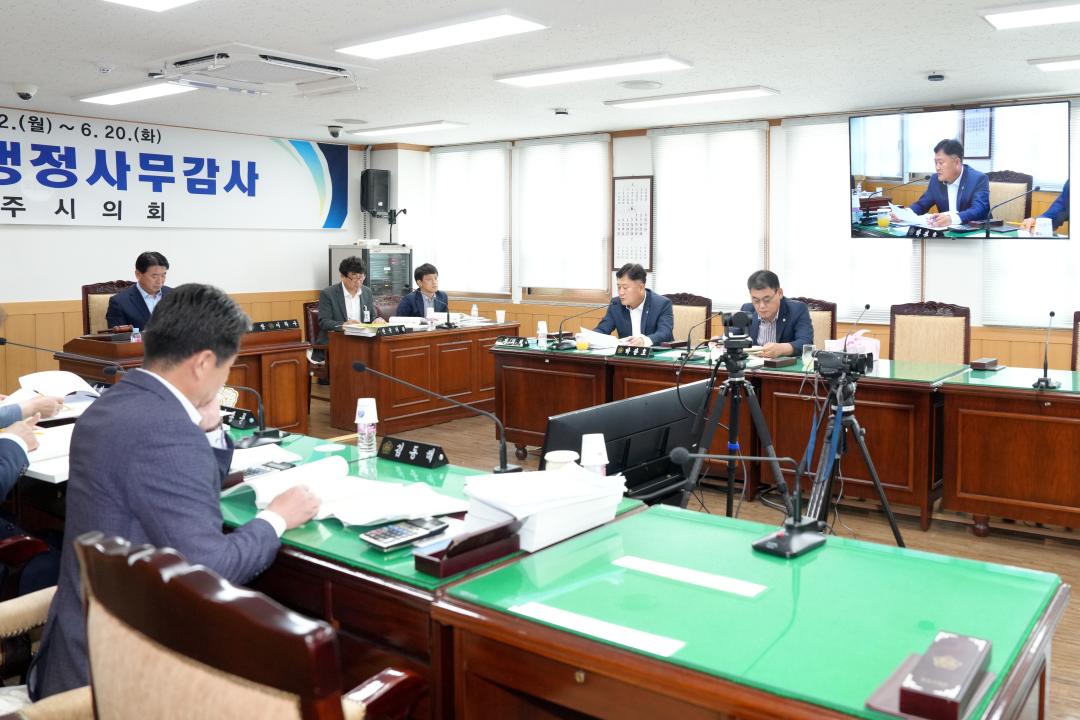 '제276회 경주시의회 제1차 정례회 중 행정사무감사(경제산업위원회)' 게시글의 사진(10) 'd94ad0fb62ad7ea0d24f53534e15c56a6ab1e732b486804715f7734dc0535914.jpg'