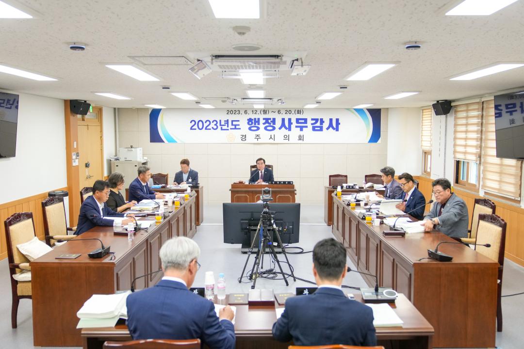 '제276회 경주시의회 제1차 정례회 중 행정사무감사(행정복지위원회)' 게시글의 사진(1) 'dc1972b5b3419d92a8e259b2c76214db37084936343a1466a9c028aeb5a6e1ae.jpg'