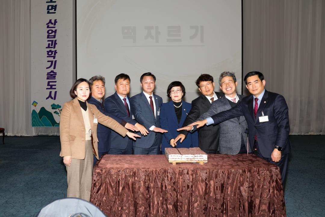 '2023년 기업정책 설명회 및 신년인사회' 게시글의 사진(2) '2.jpg'
