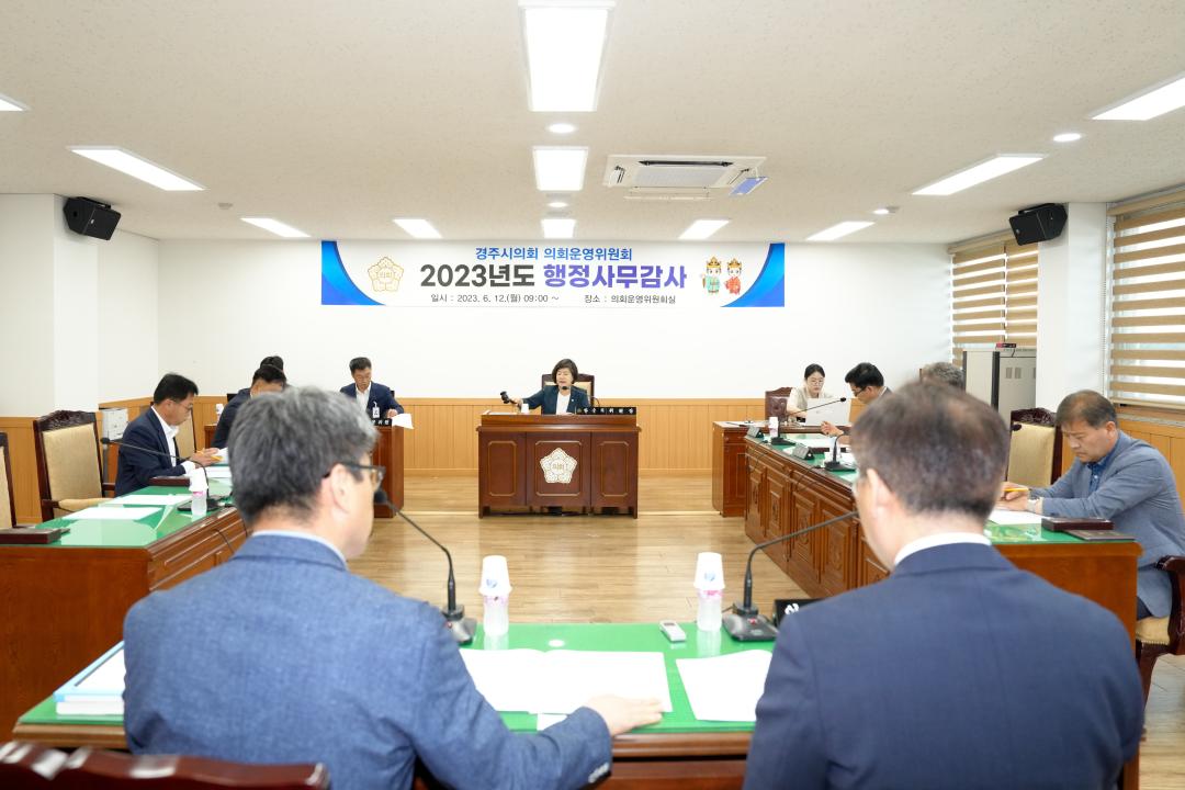 '제276회 경주시의회 제1차 정례회 중 행정사무감사(의회운영위원회)' 게시글의 사진(3) 'e21940974b60fd18b7a8b37dd74eccd1ca2697f951576094013cc9324a17649f.jpg'