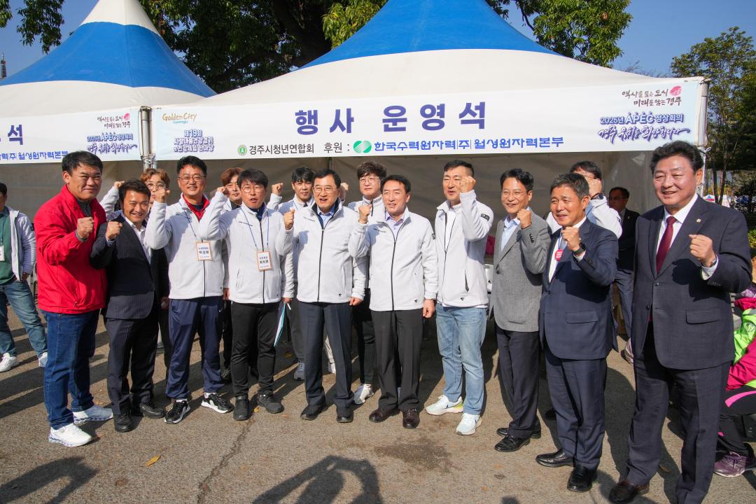 '제19회 사랑나눔 건강걷기 행사' 게시글의 사진(8) '08 20231028_(0045)_제19회 사랑나눔 건강걷기 행사_DSC09896.jpg'