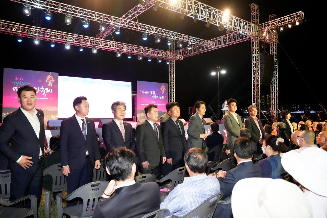 '2023 형산강 연등문화축제 개막식 및 점등식' 게시글의 사진(4) '4.jpg'