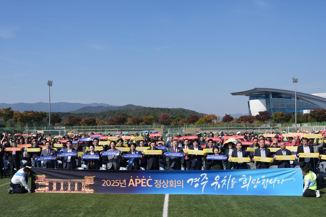 '제3회 경주시 개인택시 친절교육 및 한마음 체육대회' 게시글의 사진(3) '3DSC02476.jpg'