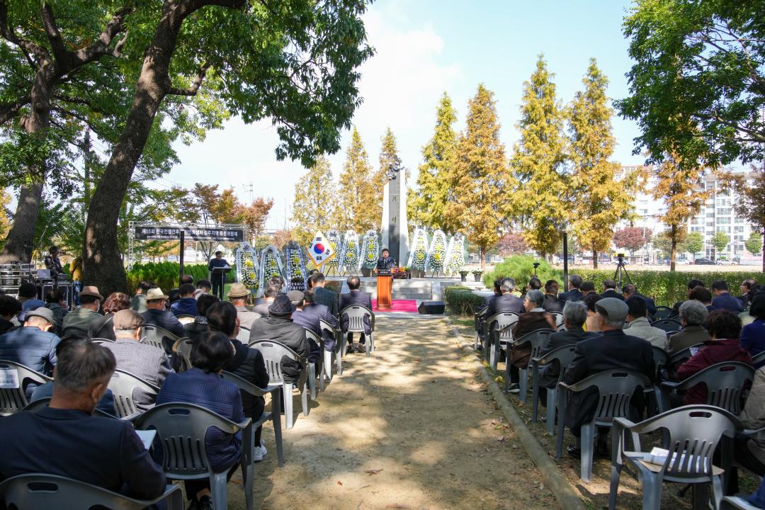 '제15회 한국전쟁전후 민간인희생자 경주지역 합동위령제' 게시글의 사진(3) '03 20231028_(0427)_제15회 한국전쟁전후 민간인희생자 경주지역 합동위령제_DSC00269.jpg'