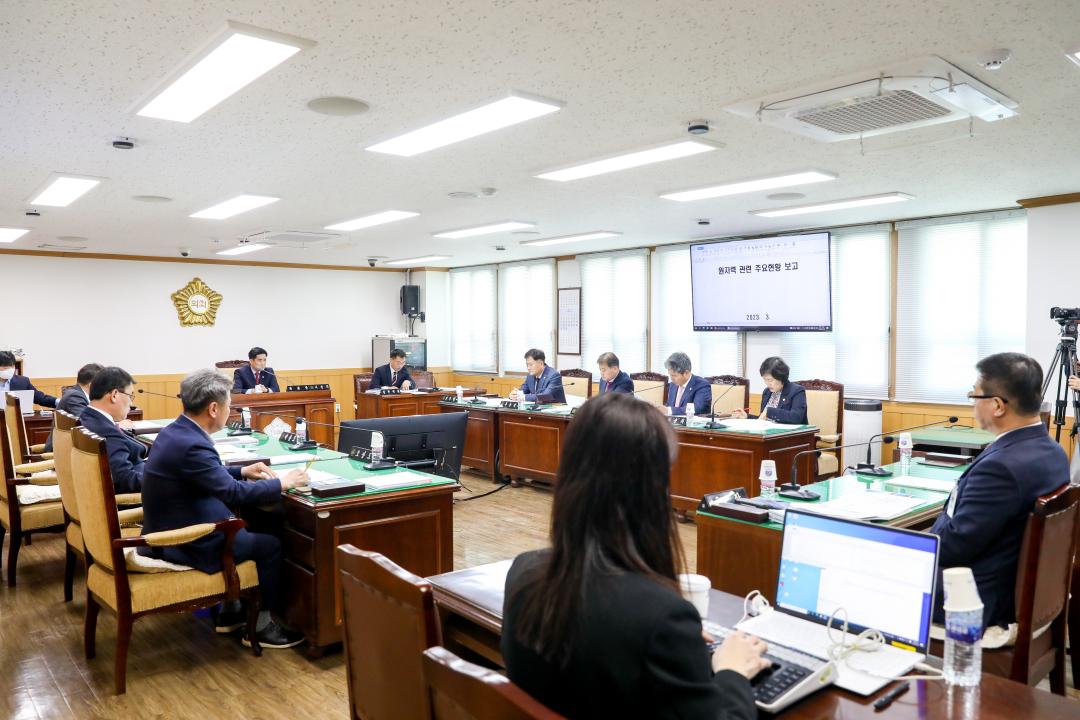'제274회 경주시의회 임시회 중 제1차 국책사업추진및원전특별위원회' 게시글의 사진(2) '7.jpg'