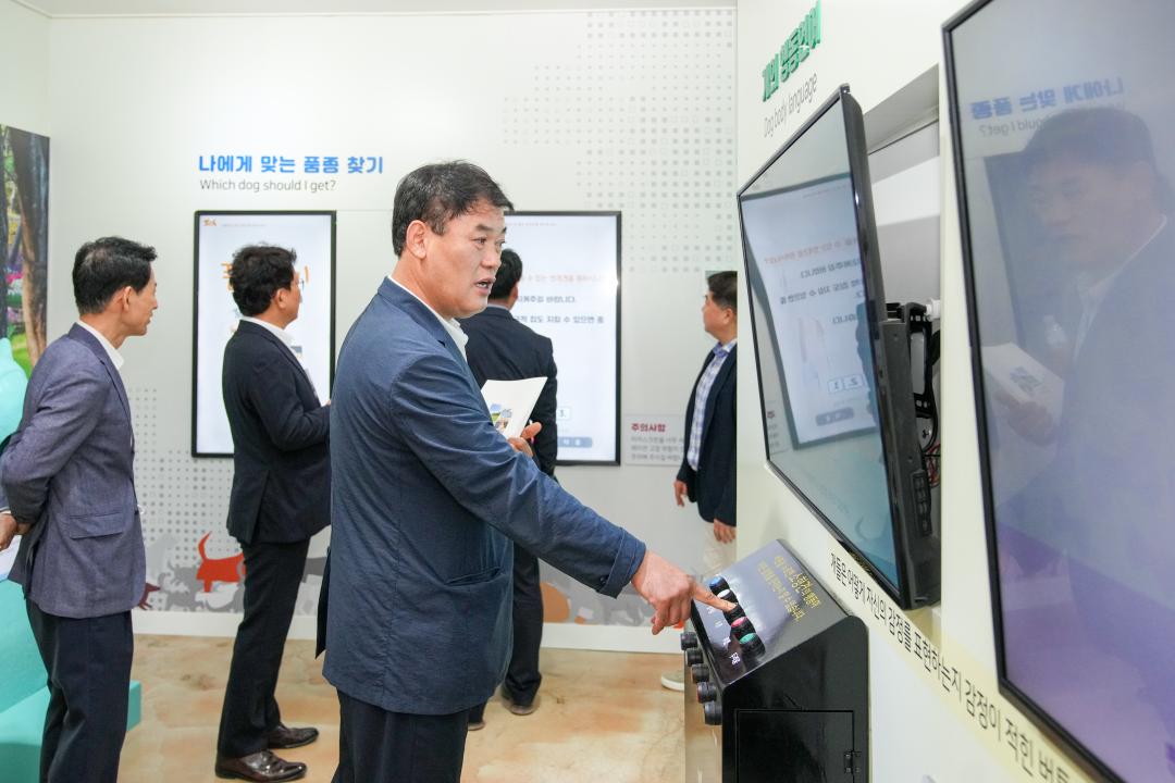 '경제산업위원회 현장 견학(울산 반려동물 문화센터, 애니언파크)' 게시글의 사진(6) '06 20230817_(0398)_경제산업위원회 현장방문(울산 반려동물 문화센터 애니언파크)DSC07297.jpg'