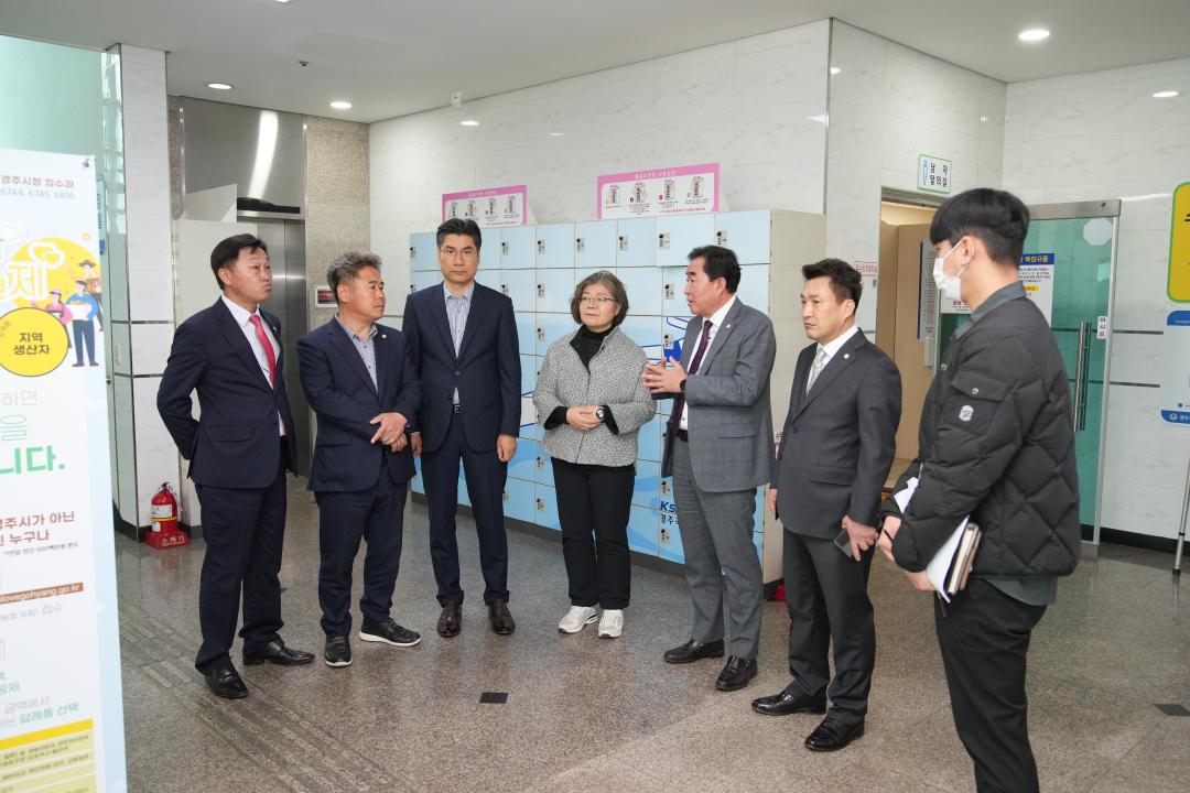 '행정복지위원회 현장방문' 게시글의 사진(1) '01 20230403_(0131)_행정복지위원회 기관 방문_DSC00362.jpg'