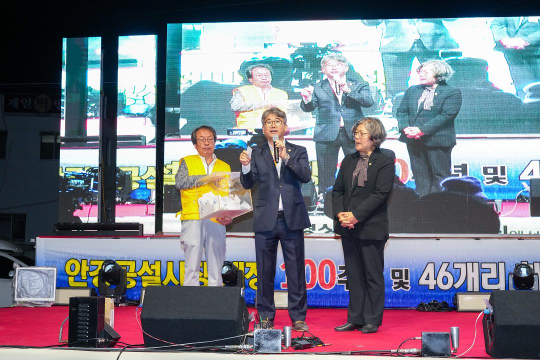 '안강공설시장 100주년 기념행사' 게시글의 사진(9) '09 20231027_(0856)_안강공설시장 100주년 기념행사_DSC09829.jpg'