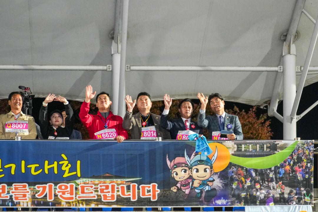 '제21회 신라의 달밤 165리 걷기대회' 게시글의 사진(11) '11 20231028_(1033)_제21회 신라의 달밤 165리 걷기대회_DSC00797.jpg'