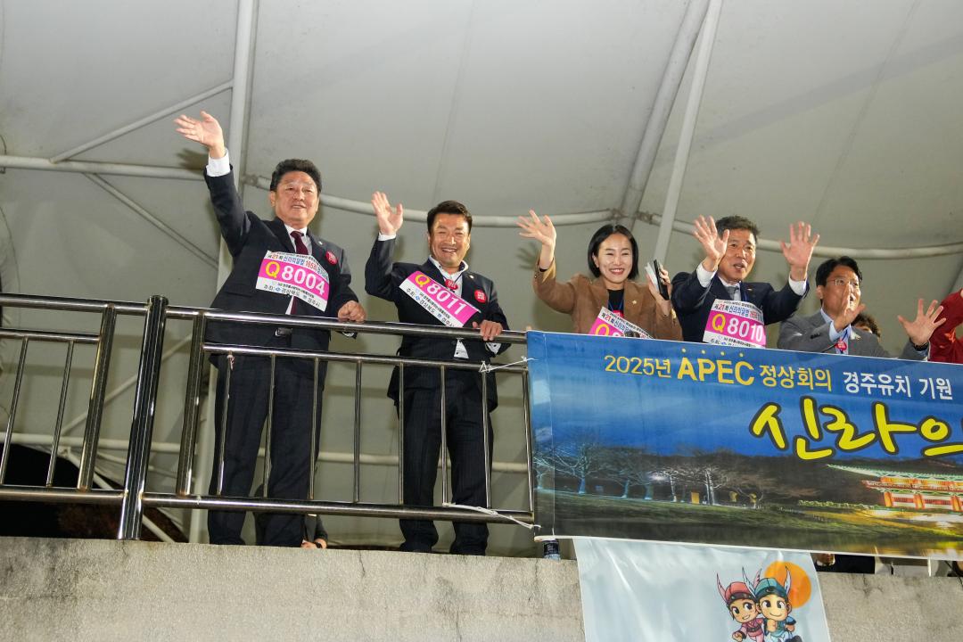 '제21회 신라의 달밤 165리 걷기대회' 게시글의 사진(9) '09 20231028_(1071)_제21회 신라의 달밤 165리 걷기대회_DSC00835.jpg'