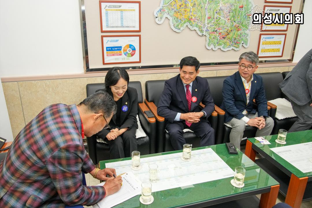 '2025 APEC 정상회의 경주 유치지원을 위한 APEC 100만 서명운동(중부권역반)' 게시글의 사진(2) 'APEC 100만 서명 운동 - 의성시의회2.jpg'
