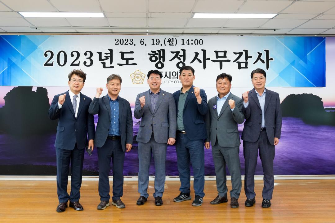 '제276회 경주시의회 제1차 정례회 중 읍면동 행정사무감사(경제산업위원회)' 게시글의 사진(1) '3_경제도시 행정사무감사9양남면) (118).jpg'