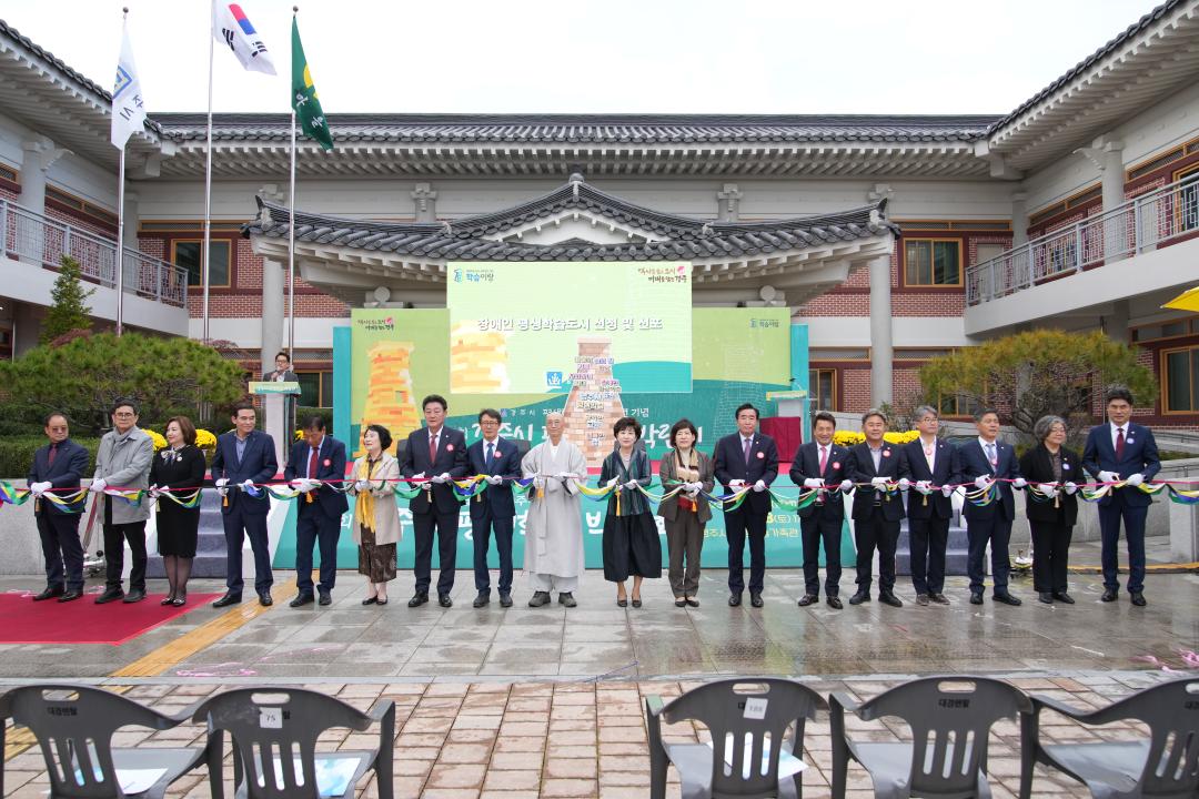 '제5회 경주시 평생학습박람회' 게시글의 사진(5) '06 20231027_(0553)_제5회 경주시 평생학습박람회_DSC09523.jpg'