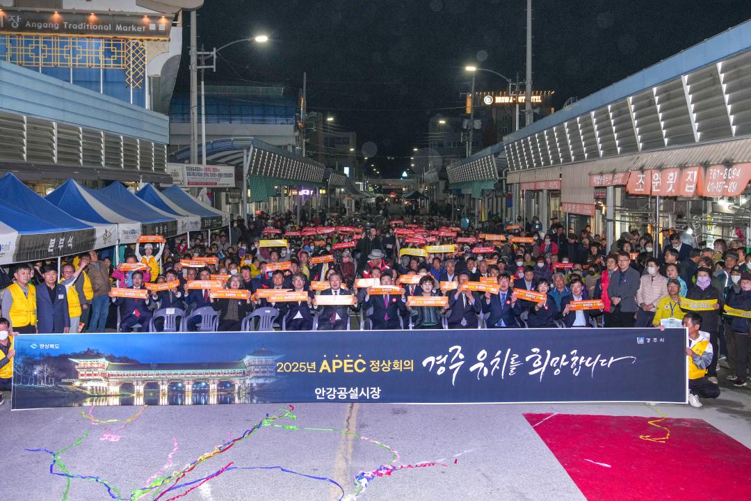 '안강공설시장 100주년 기념행사' 게시글의 사진(8) '08 20231027_(0809)_안강공설시장 100주년 기념행사_DSC09782.jpg'