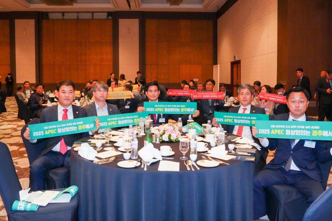'경주상공회의소 2023년 상공대상 시상식' 게시글의 사진(5) '5.jpg'
