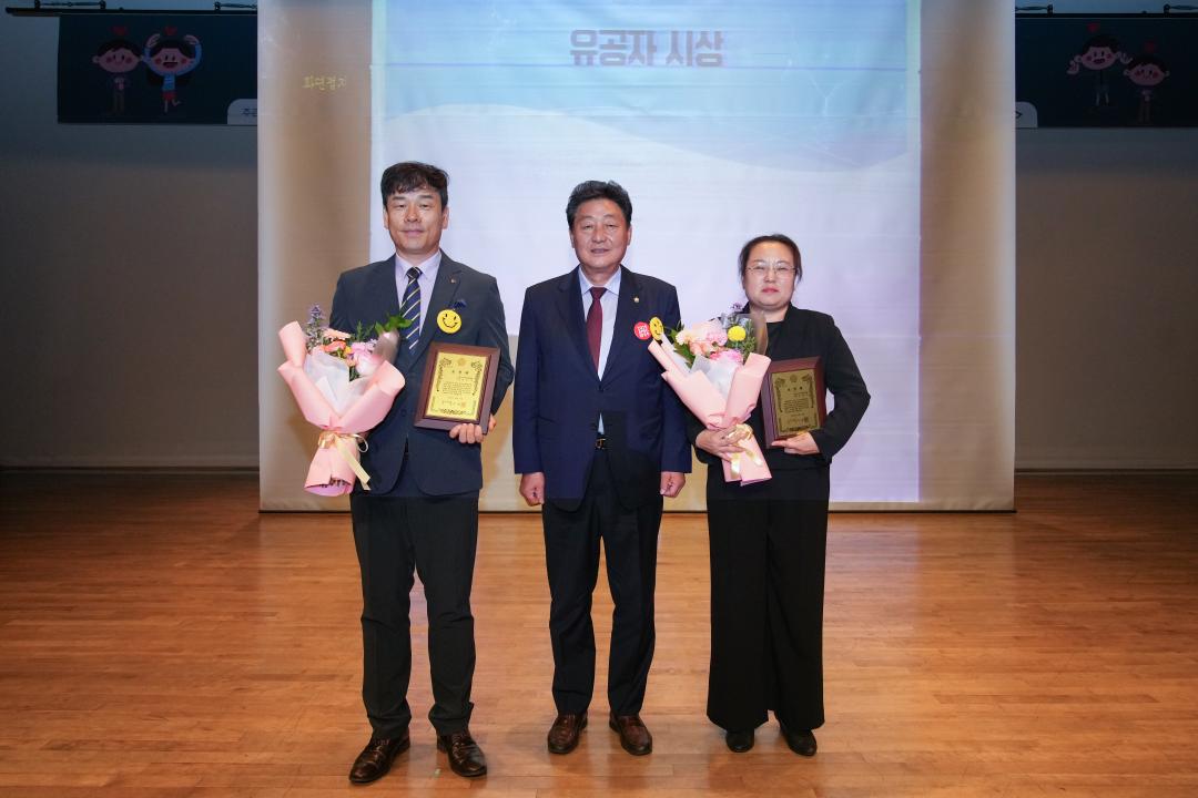 '㈔한국농아인협회 경북협회 경주시지회 창립20주년 기념식' 게시글의 사진(7) '07 20231013_(0427)_사)한국농아인협회 경북협회 경주시지회 창립20주년 기념식_DSC01758.jpg'