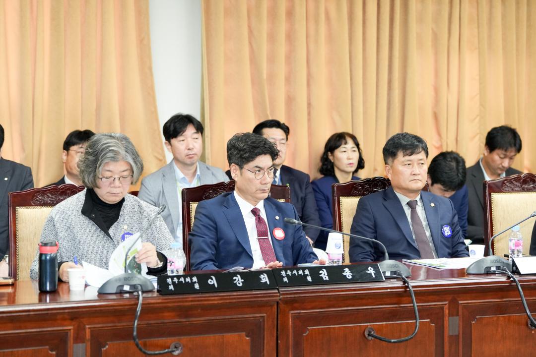 '전체의원 간담회 개최' 게시글의 사진(5) '9.jpg'