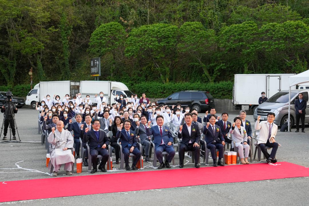 '22대 동국대경주병원장 취임식 및 비전선포식' 게시글의 사진(4) '08 20230417_(0445)_22대 동국대경주병원장 취임식 및 비전선포식_DSC05526.jpg'