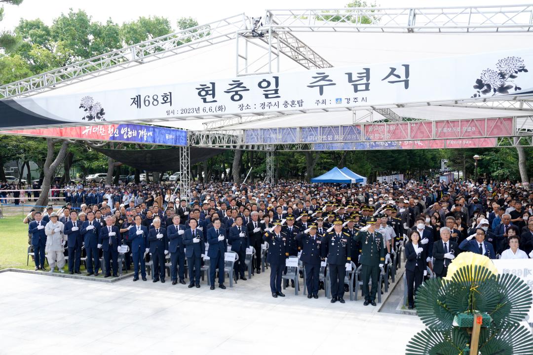 '제68회 현충일 추념식' 게시글의 사진(4) 'DSC09355.jpg'