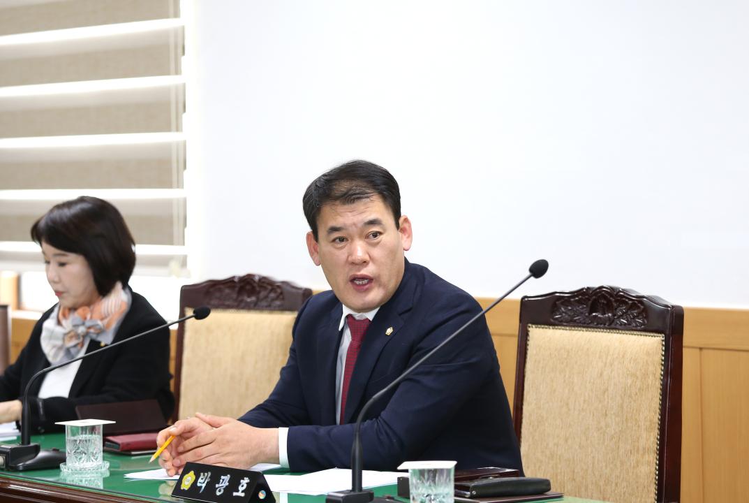 '제248회 경주시의회 임시회(의회운영위원회)' 게시글의 사진(1) '20_02_20_09_42_365244.JPG'