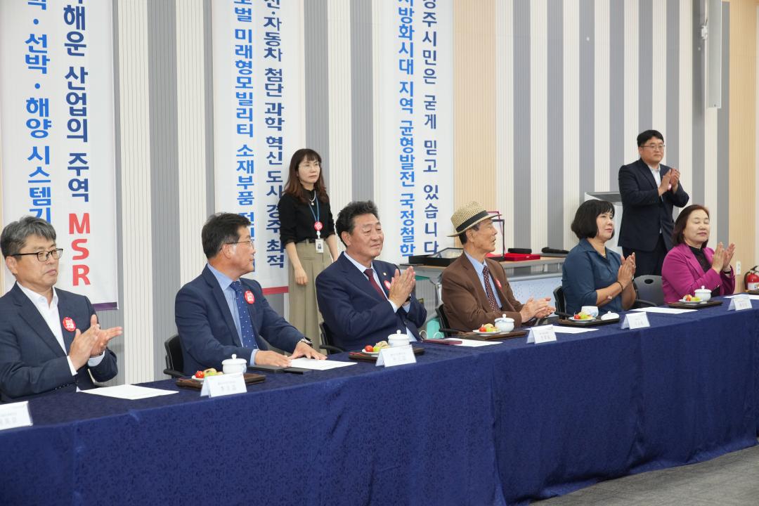 '경주-일본 우사시 자매결연 협정체결식' 게시글의 사진(7) '08 20231013_(0880)_경주 ‐ 일본 우사시 자매결연 협정체결식_DSC02224.jpg'