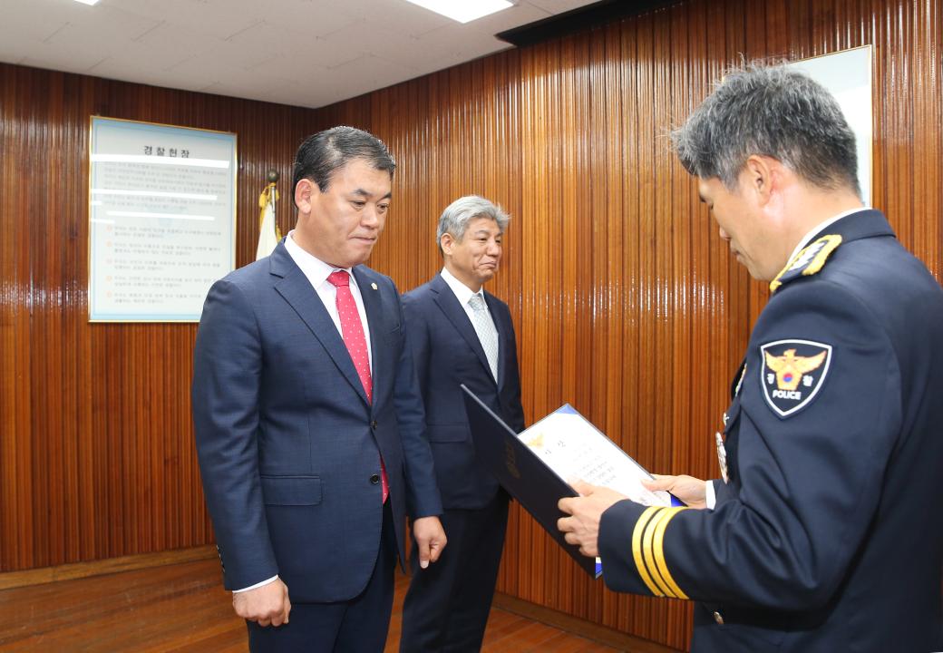 '제74주년 경찰의 날 기념식(감사장수수)' 게시글의 사진(1) '19_12_09_11_36_219490.JPG'