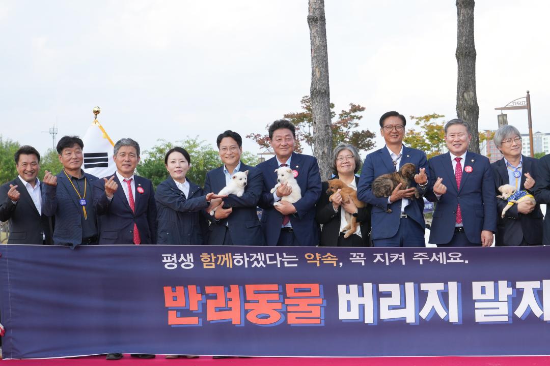 '2023년도 경주 반려동물 페스티벌' 게시글의 사진(6) '06 20231014_(0948)_2023년도 경주 반려동물 페스티벌_DSC03767.jpg'