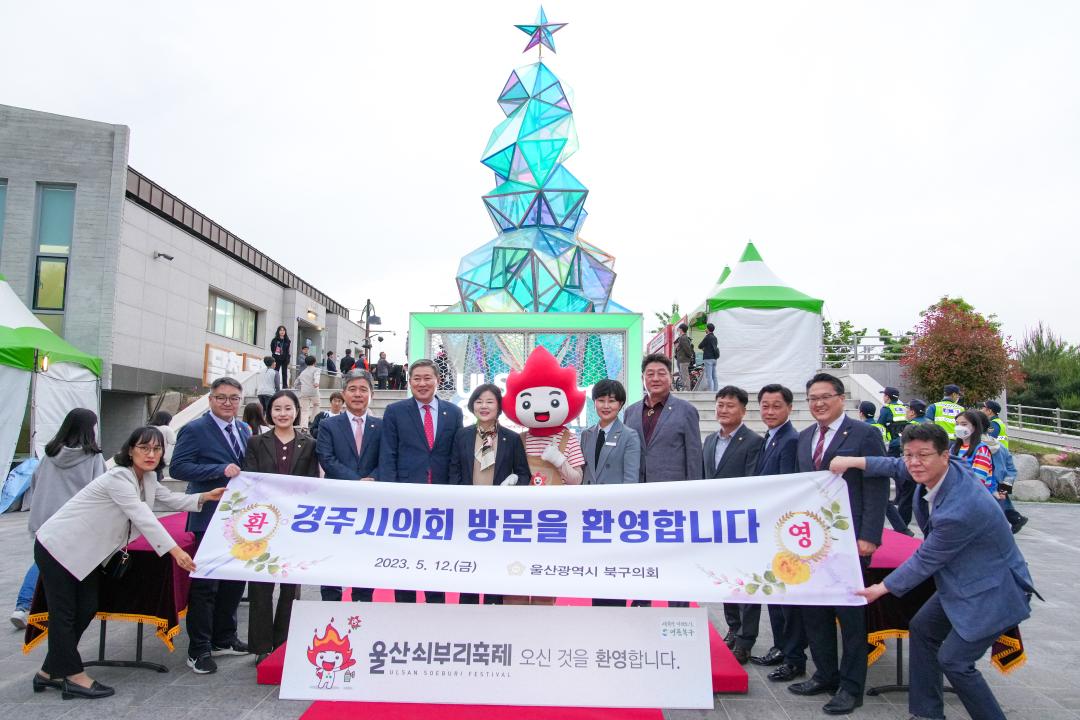 '제19회 울산쇠부리축제 참가' 게시글의 사진(1) '01 20230512_(0097)_제19회 울산쇠부리축제_DSC06359.jpg'