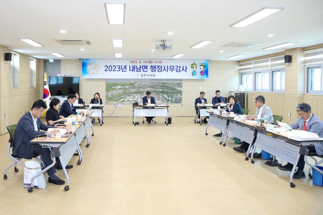 '제276회 경주시의회 제1차 정례회 중 읍면동 행정사무감사(문화도시위원회)' 게시글의 사진(6) '06 20230619_(0988)문화도시위원회 행정사무감사 (내남면)_A21Q1615.jpg'