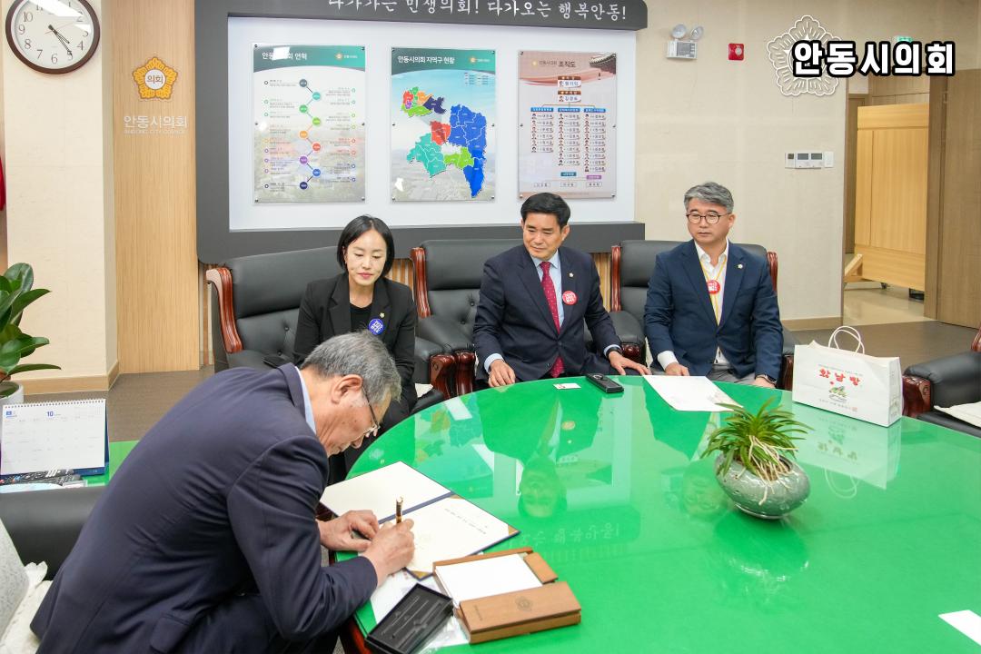 '2025 APEC 정상회의 경주 유치지원을 위한 APEC 100만 서명운동(중부권역반)' 게시글의 사진(9) 'APEC 100만 서명 운동 - 안동시의회2.jpg'