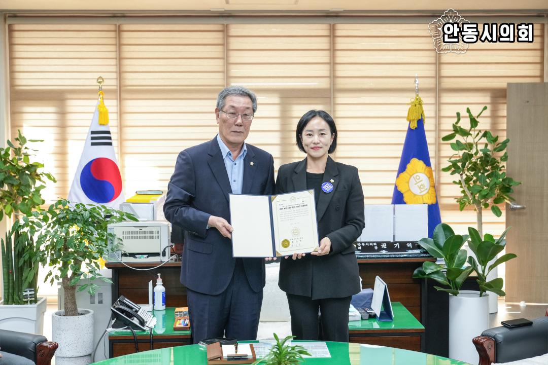 '2025 APEC 정상회의 경주 유치지원을 위한 APEC 100만 서명운동(중부권역반)' 게시글의 사진(10) 'APEC 100만 서명 운동 - 안동시의회3.jpg'