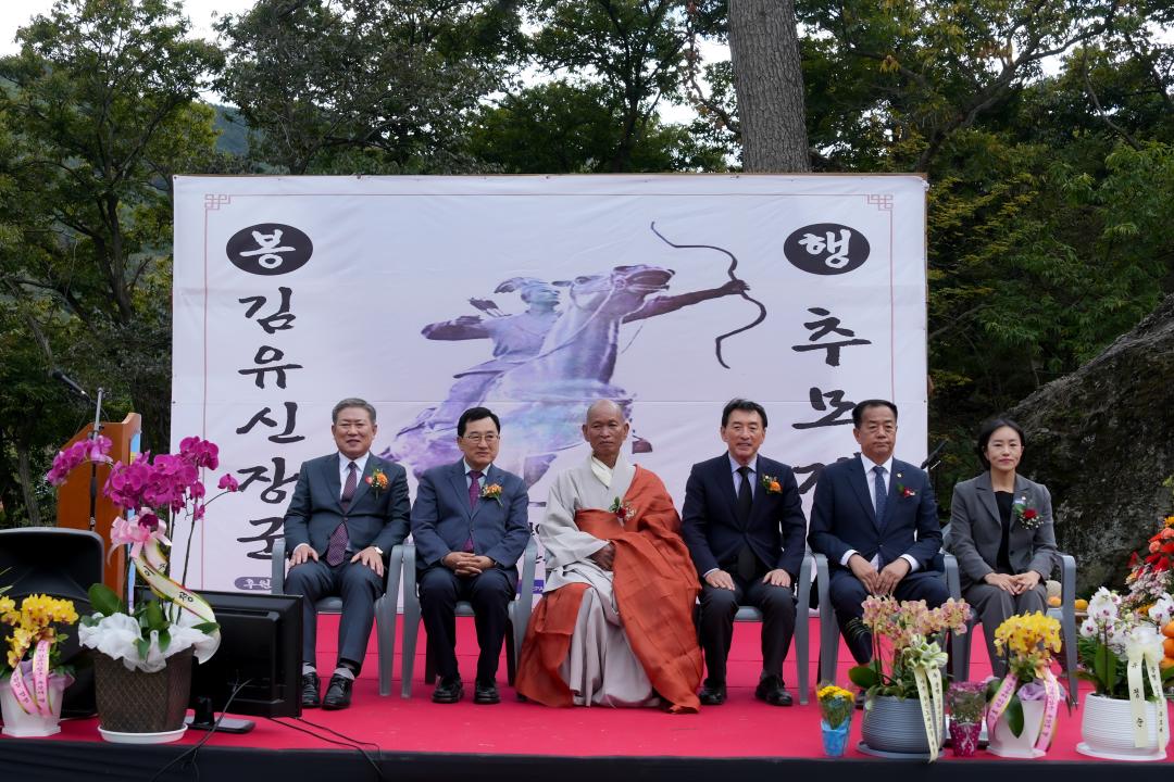 '제71회 김유신장군 추모제' 게시글의 사진(4) '4DSC01652.jpg'