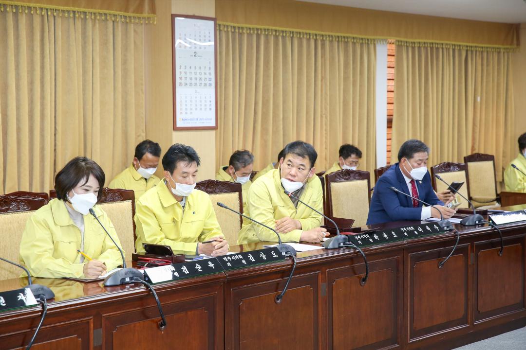 '2월 전체의원 간담회(코로나19방역활동)' 게시글의 사진(1) '20_03_09_10_29_459099.jpg'