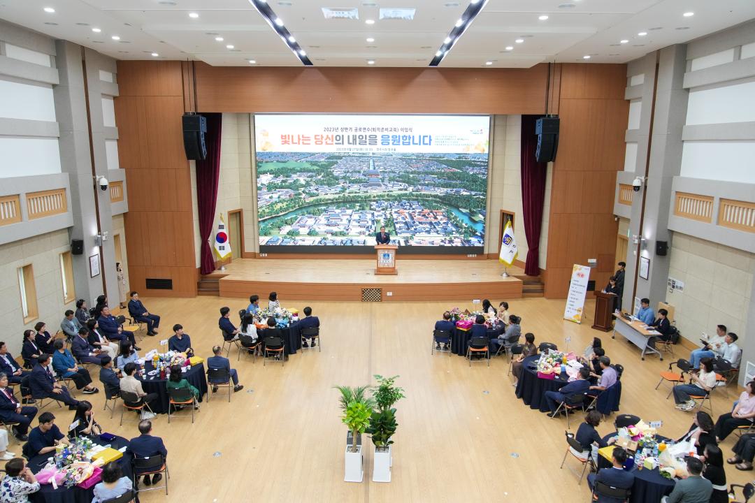'2023년 상반기 명예퇴임 및 공로연수 이임식' 게시글의 사진(3) '03 20230627_(0077)_2023년 상반기 명예퇴임 및 공로연수 이임식_DSC09370.jpg'