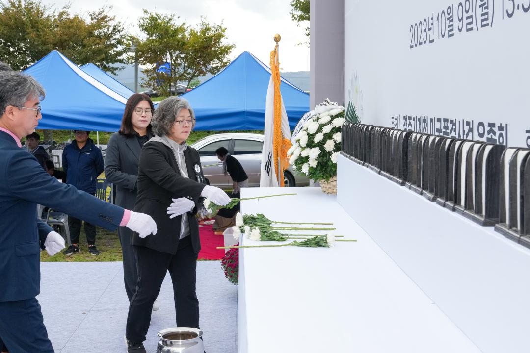 '제12회 경주기계천 미군폭격사건 희생자 합동위령제' 게시글의 사진(6) '06 20231009_(0333)_12회 경주기계천 미군폭격사건 희생자 합동위령제_DSC00545.jpg'