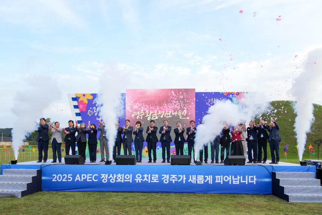 '2023 경주 황금정원나들이' 게시글의 사진(9) '09 20231006_(0399)_2023 경주 황금정원나들이_DSC09591.jpg'