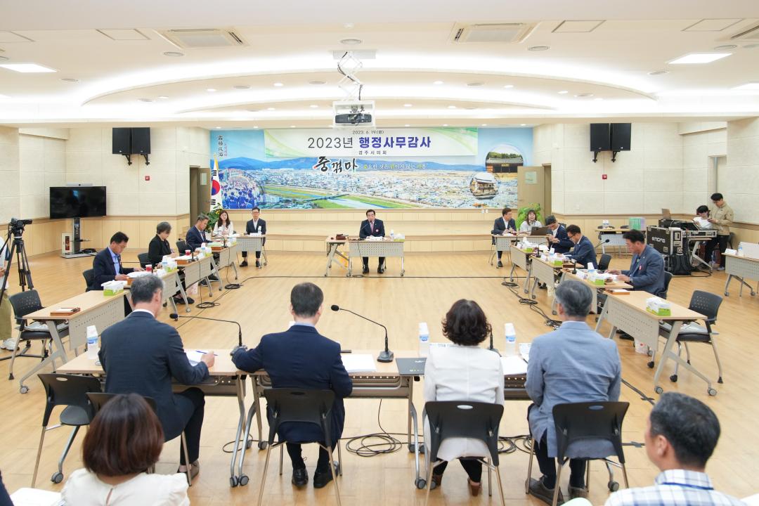 '제276회 경주시의회 제1차 정례회 중 읍면동 행정사무감사(행정복지위원회)' 게시글의 사진(1) '01 20230619_(0026)_행정복지위원회 행정사무감사 (안강읍)_DSC05152.jpg'
