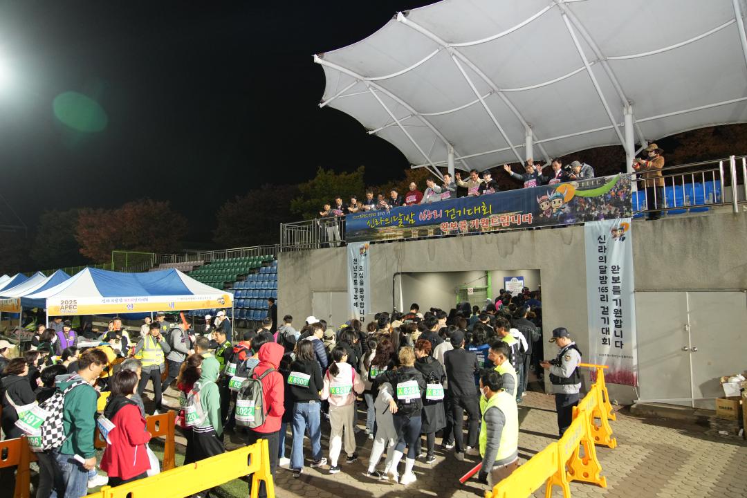 '제21회 신라의 달밤 165리 걷기대회' 게시글의 사진(14) '14 20231028_(1229)_제21회 신라의 달밤 165리 걷기대회_DSC00993.jpg'