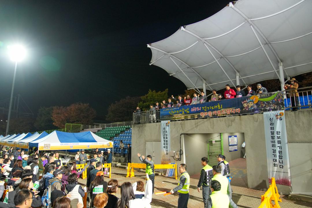 '제21회 신라의 달밤 165리 걷기대회' 게시글의 사진(12) '12 20231028_(1208)_제21회 신라의 달밤 165리 걷기대회_DSC00972.jpg'