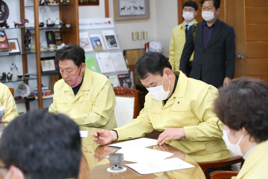 '경주시의회와 경주시 긴급 간담회 ' 게시글의 사진(1) '20_03_23_13_14_427007.jpg'