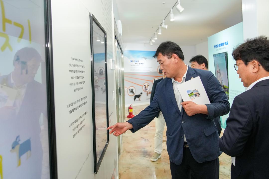 '경제산업위원회 현장 견학(울산 반려동물 문화센터, 애니언파크)' 게시글의 사진(8) '08 20230817_(0412)_경제산업위원회 현장방문(울산 반려동물 문화센터 애니언파크)DSC07311.jpg'