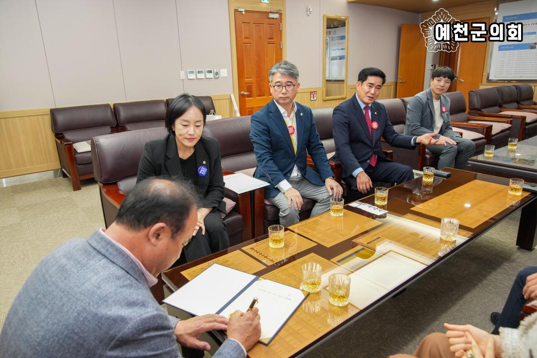 '2025 APEC 정상회의 경주 유치지원을 위한 APEC 100만 서명운동(중부권역반)' 게시글의 사진(5) 'APEC 100만 서명 운동 - 예천군의회2.jpg'