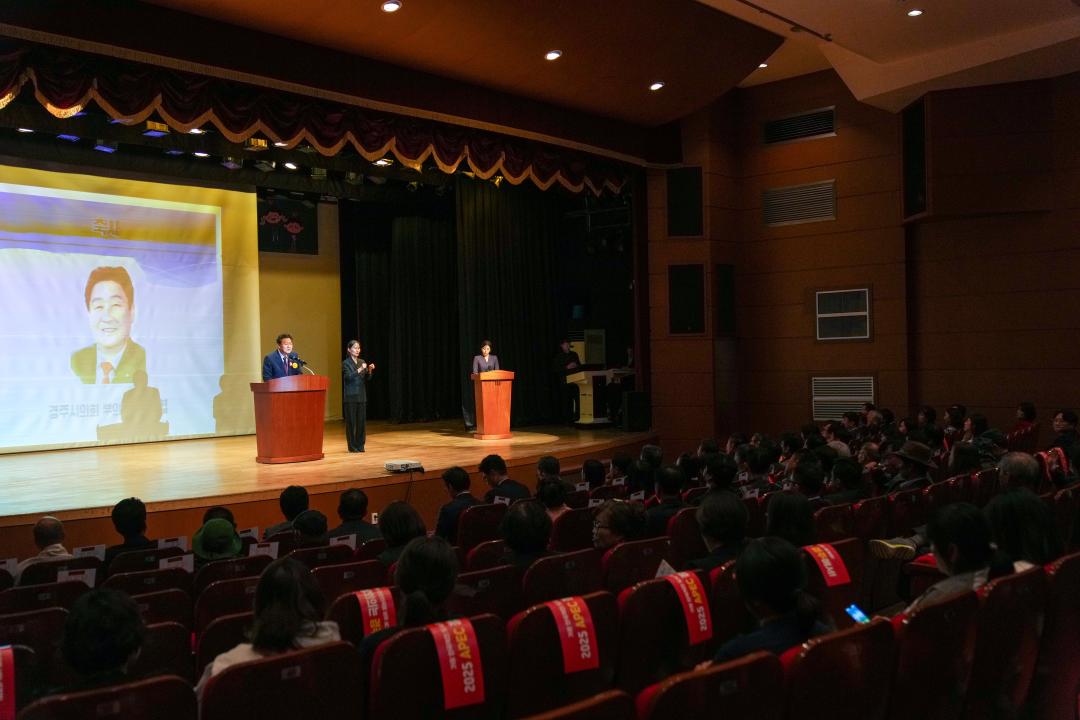 '㈔한국농아인협회 경북협회 경주시지회 창립20주년 기념식' 게시글의 사진(3) '03 20231013_(0503)_사)한국농아인협회 경북협회 경주시지회 창립20주년 기념식_DSC01838.jpg'