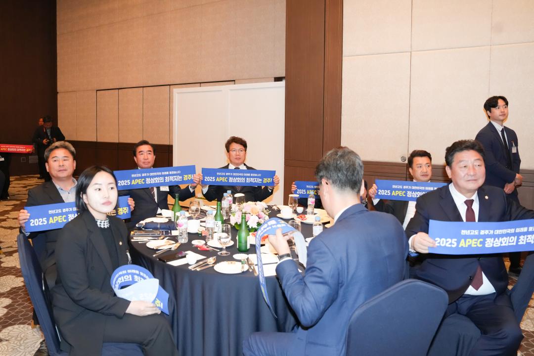 '경주상공회의소 2023년 상공대상 시상식' 게시글의 사진(4) '4.jpg'