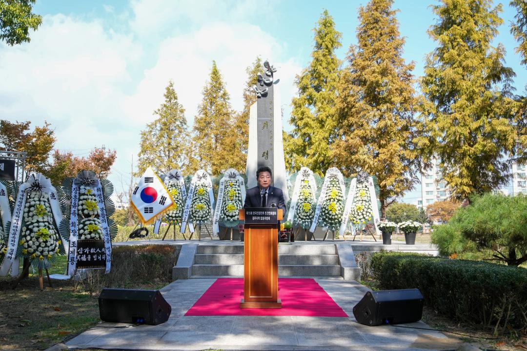 '제15회 한국전쟁전후 민간인희생자 경주지역 합동위령제' 게시글의 사진(1) '01 20231028_(0401)_제15회 한국전쟁전후 민간인희생자 경주지역 합동위령제_DSC00243.jpg'