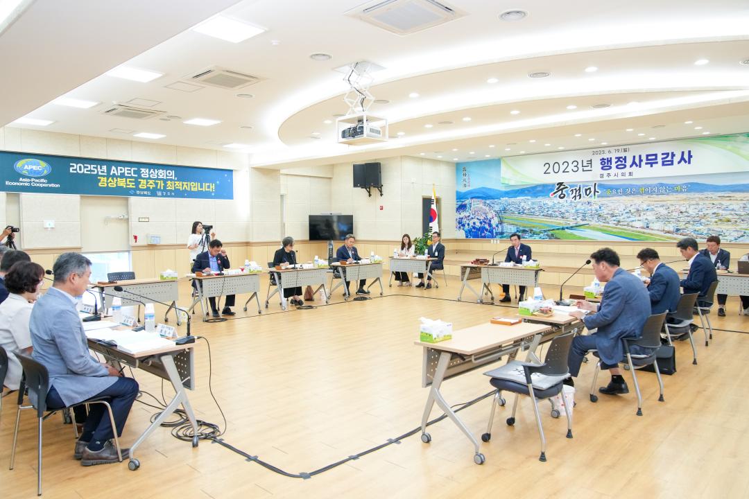 '제276회 경주시의회 제1차 정례회 중 읍면동 행정사무감사(행정복지위원회)' 게시글의 사진(2) '02 20230619_(0030)_행정복지위원회 행정사무감사 (안강읍)_DSC05156.jpg'