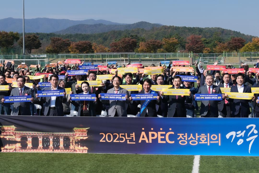 '제3회 경주시 개인택시 친절교육 및 한마음 체육대회' 게시글의 사진(4) '4DSC02477.jpg'