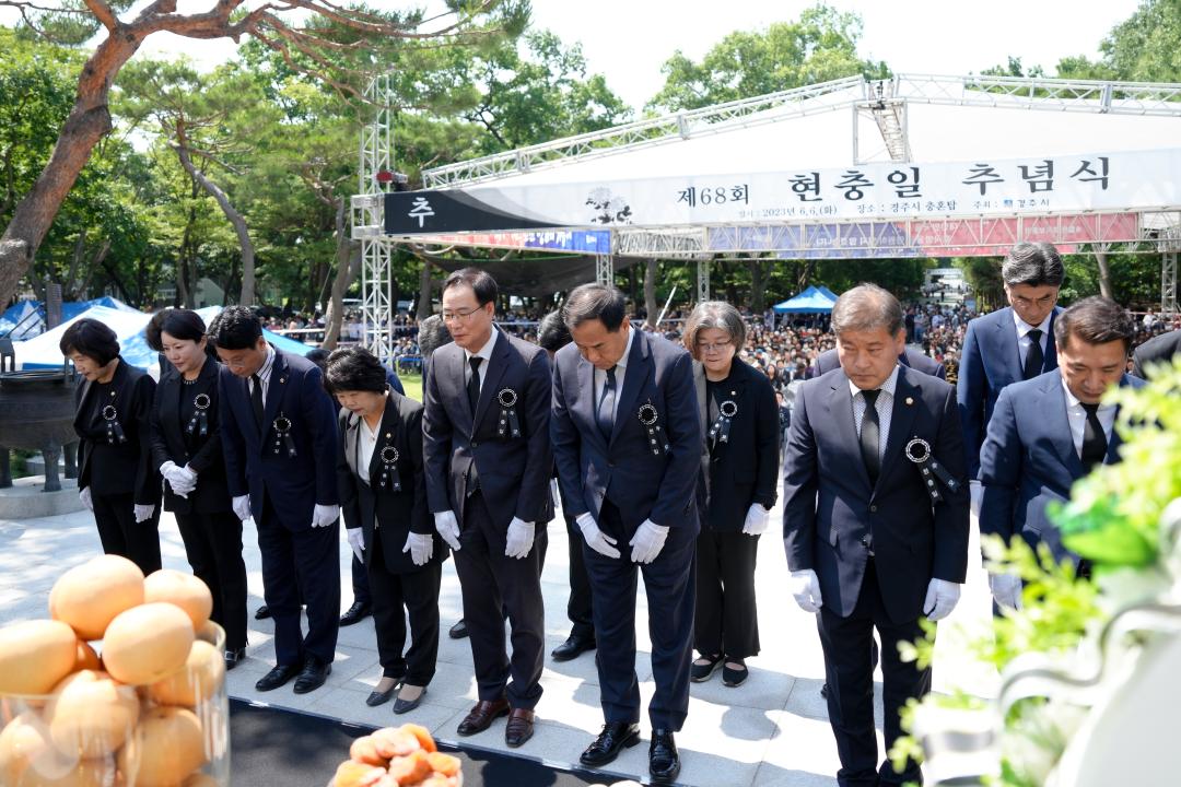'제68회 현충일 추념식' 게시글의 사진(3) 'DSC09534.jpg'