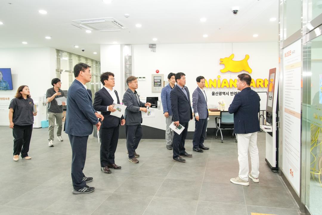 '경제산업위원회 현장 견학(울산 반려동물 문화센터, 애니언파크)' 게시글의 사진(1) '01 20230817_(0266)_경제산업위원회 현장방문(울산 반려동물 문화센터 애니언파크)DSC07165.jpg'
