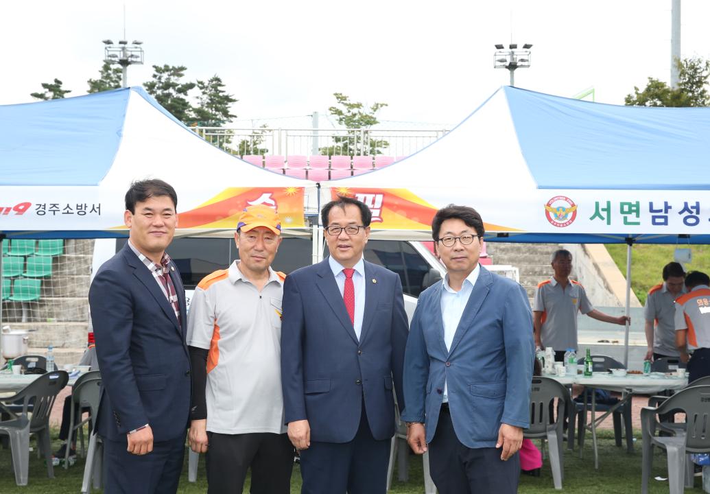 '경주 의용소방대연합회 체육대회' 게시글의 사진(1) '19_10_01_09_41_481671.JPG'